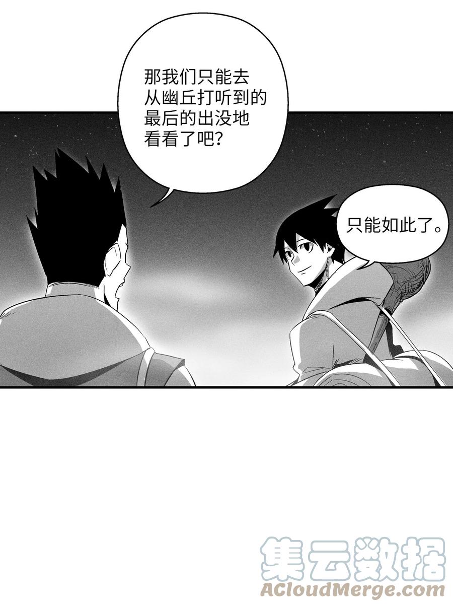080 他看着是个好人-第80话