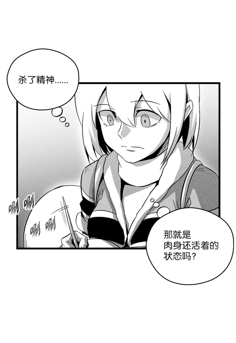 080 他看着是个好人-第80话