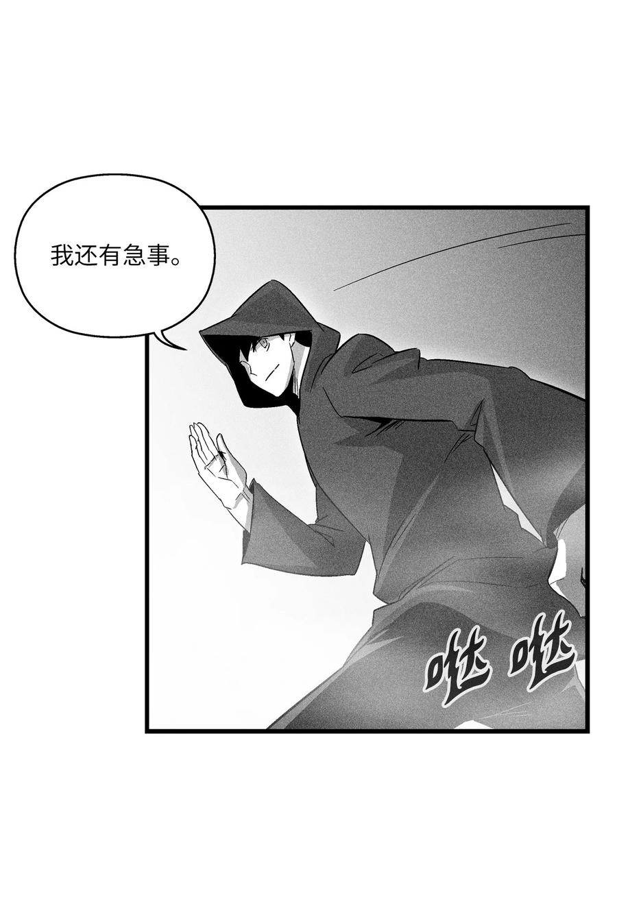 080 他看着是个好人-第80话