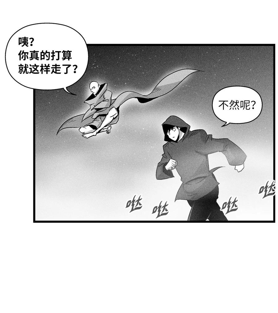 080 他看着是个好人-第80话