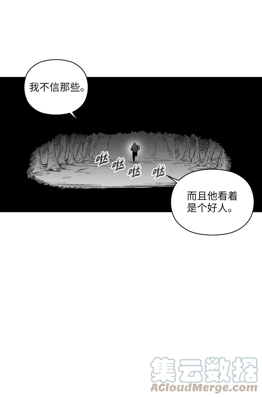 080 他看着是个好人-第80话