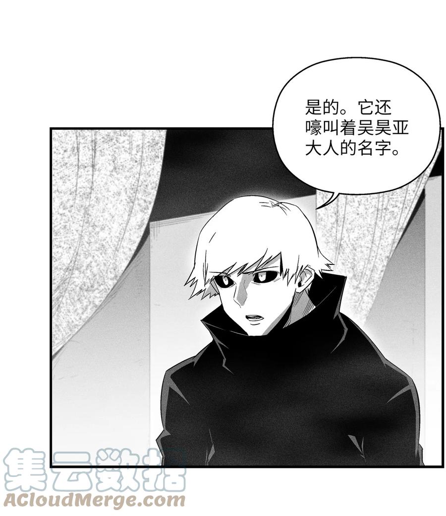 080 他看着是个好人-第80话