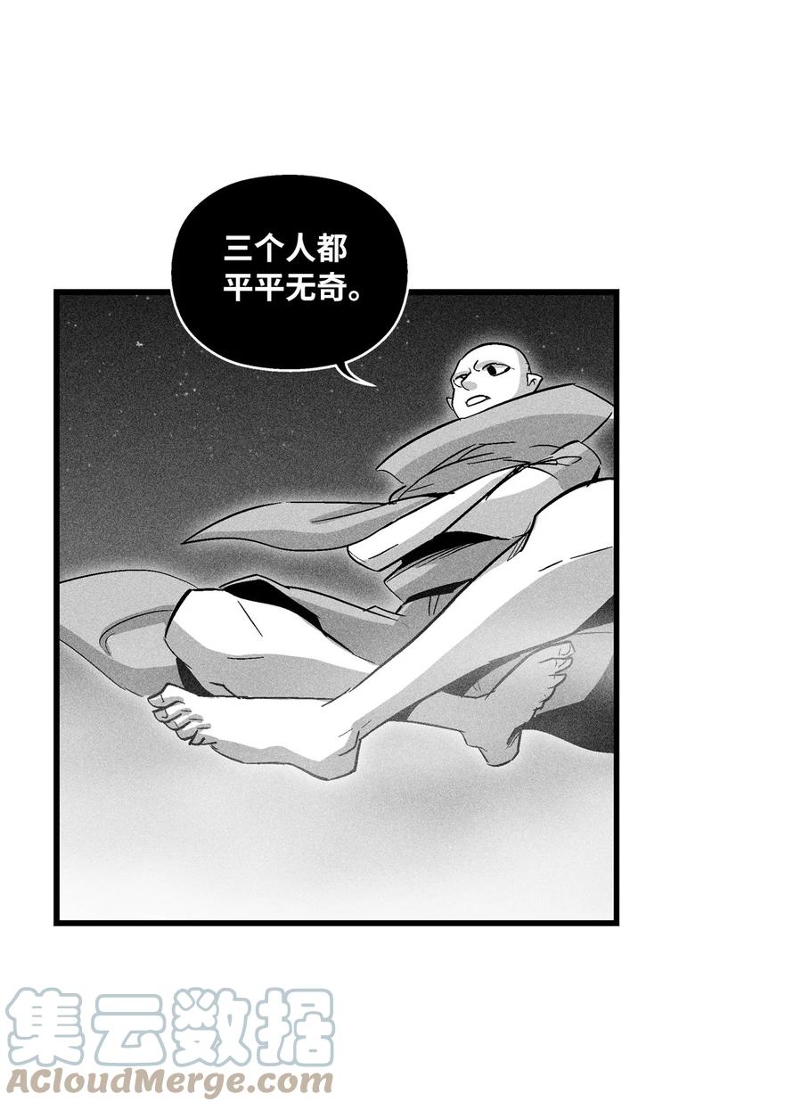 080 他看着是个好人-第80话