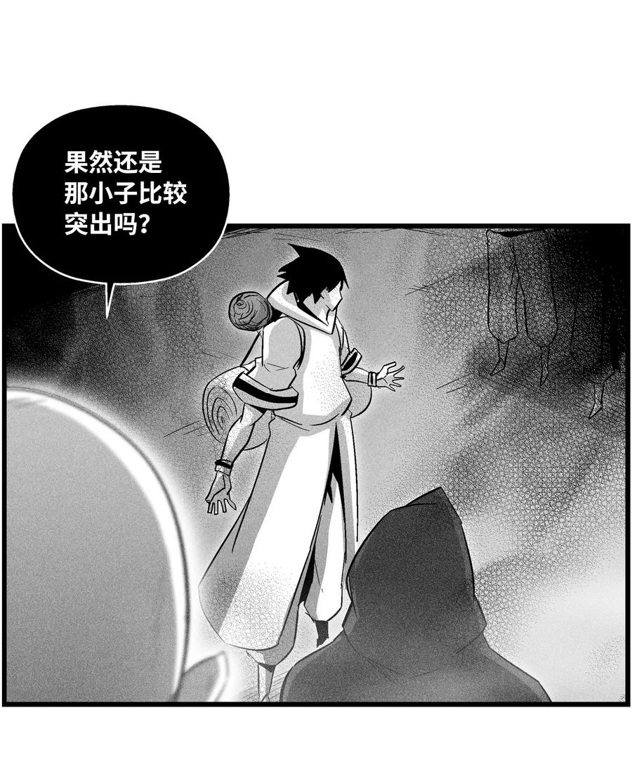 080 他看着是个好人-第80话