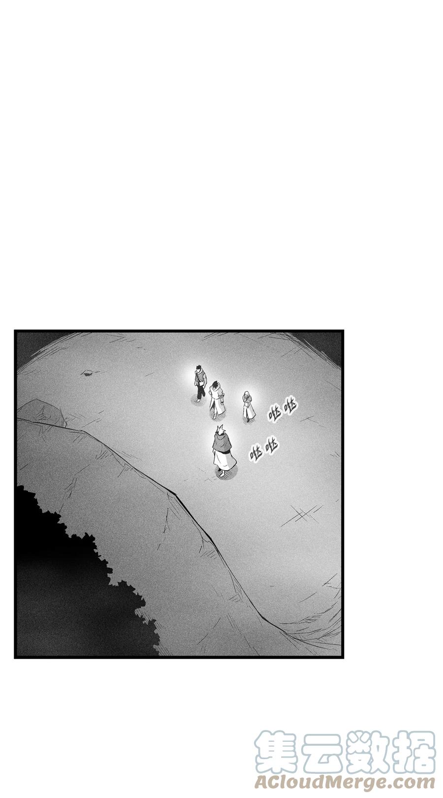 082 妖怪旧友(1/2)-第82话