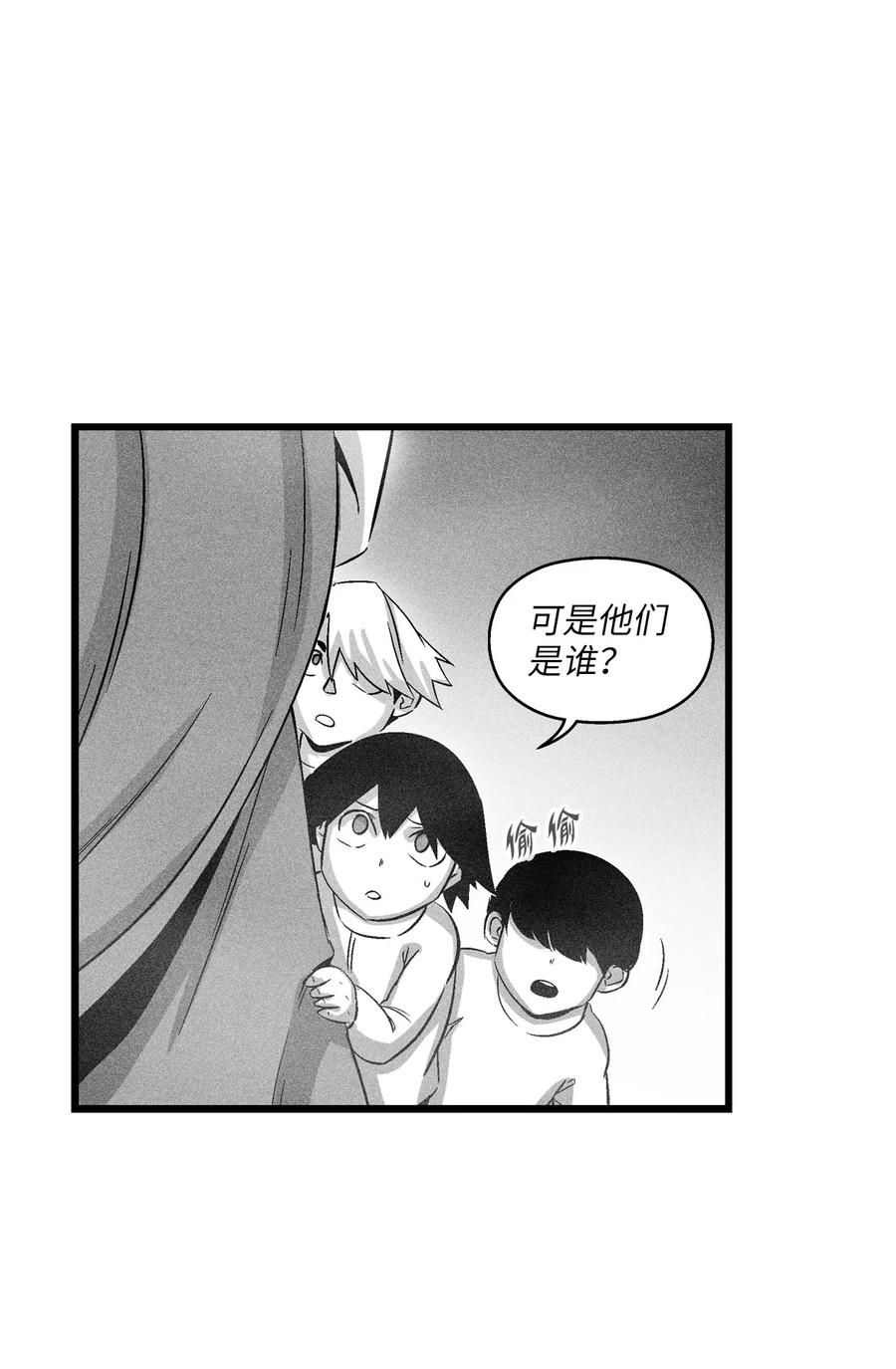 082 妖怪旧友(1/2)-第82话