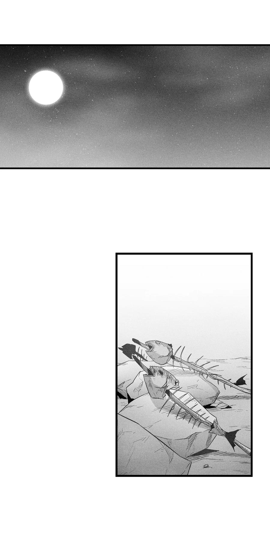 082 妖怪旧友(1/2)-第82话