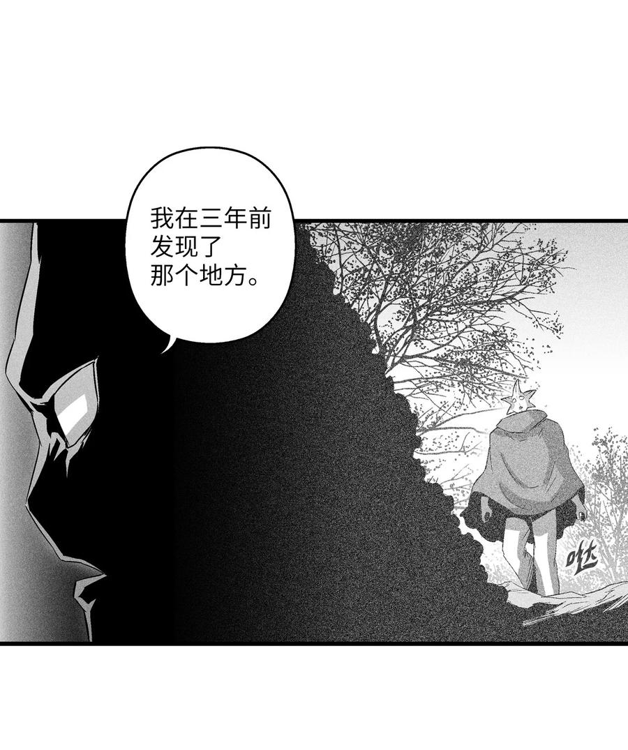 082 妖怪旧友(1/2)-第82话