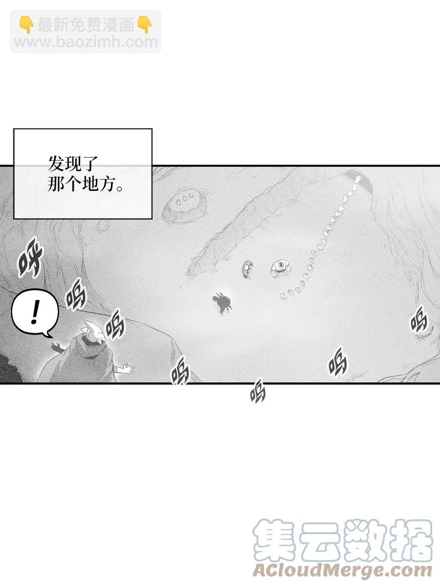082 妖怪旧友(1/2)-第82话
