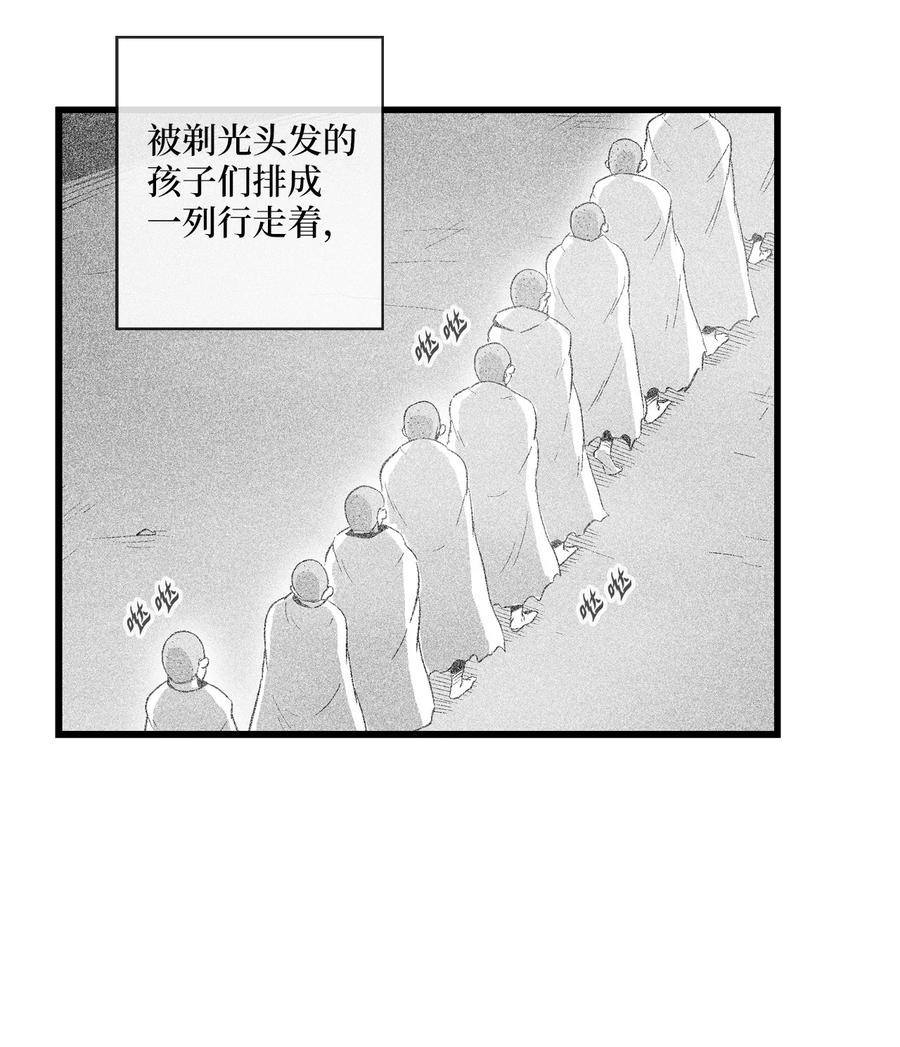 082 妖怪旧友(1/2)-第82话