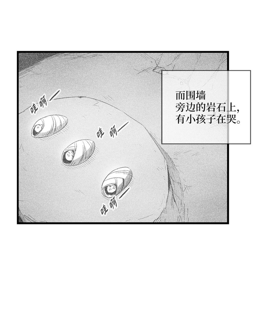 082 妖怪旧友(1/2)-第82话