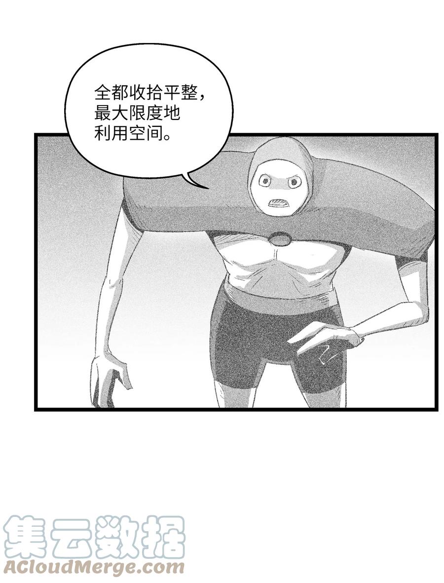 082 妖怪旧友(1/2)-第82话
