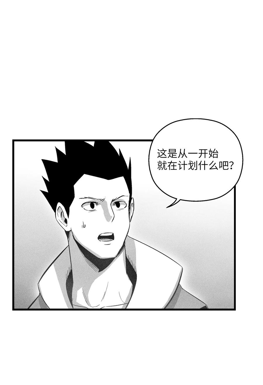 082 妖怪旧友(1/2)-第82话