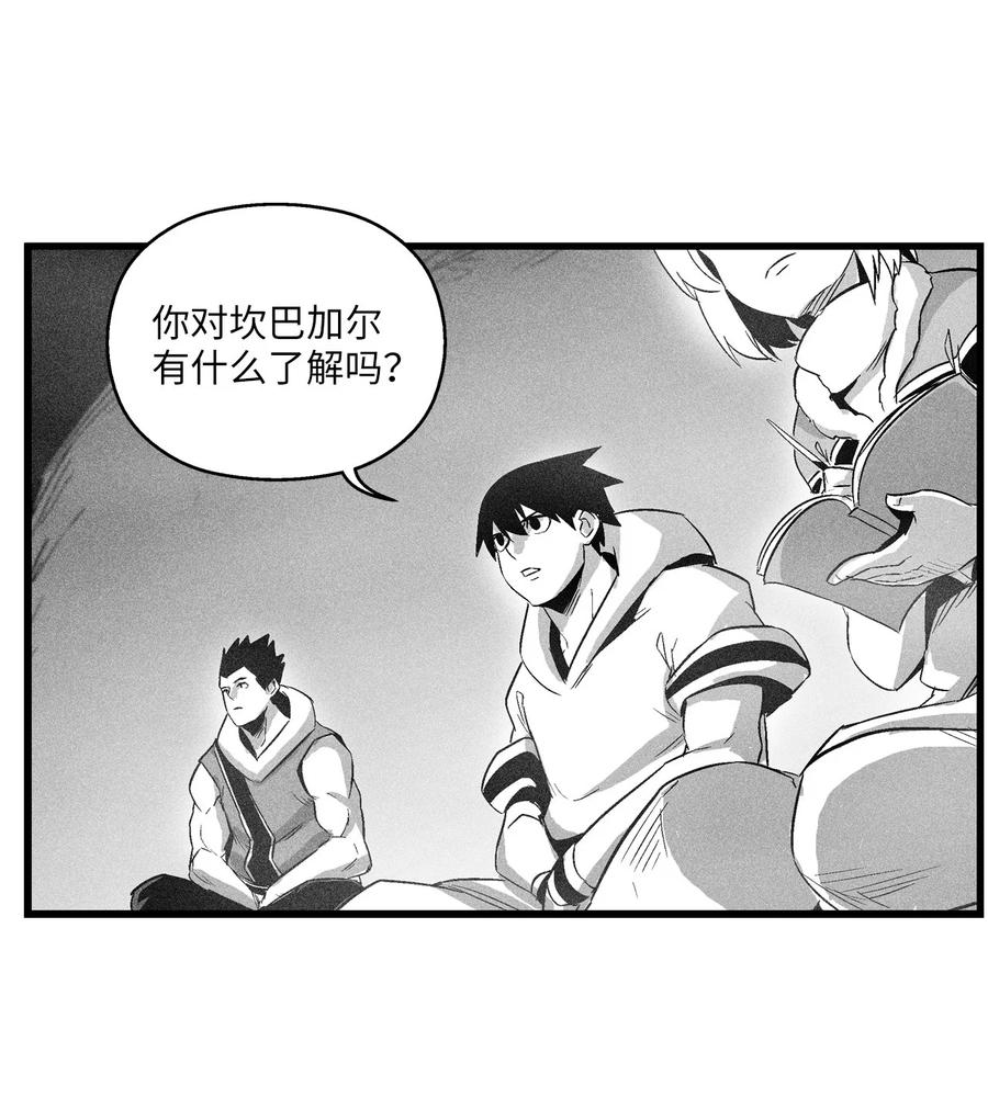 082 妖怪旧友(1/2)-第82话