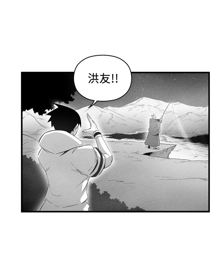 082 妖怪旧友(1/2)-第82话