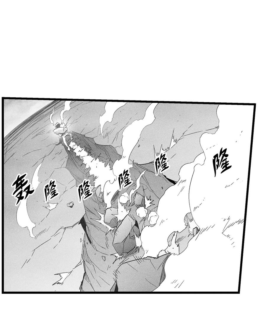 084 没有妖气的妖怪(1/2)-第84话