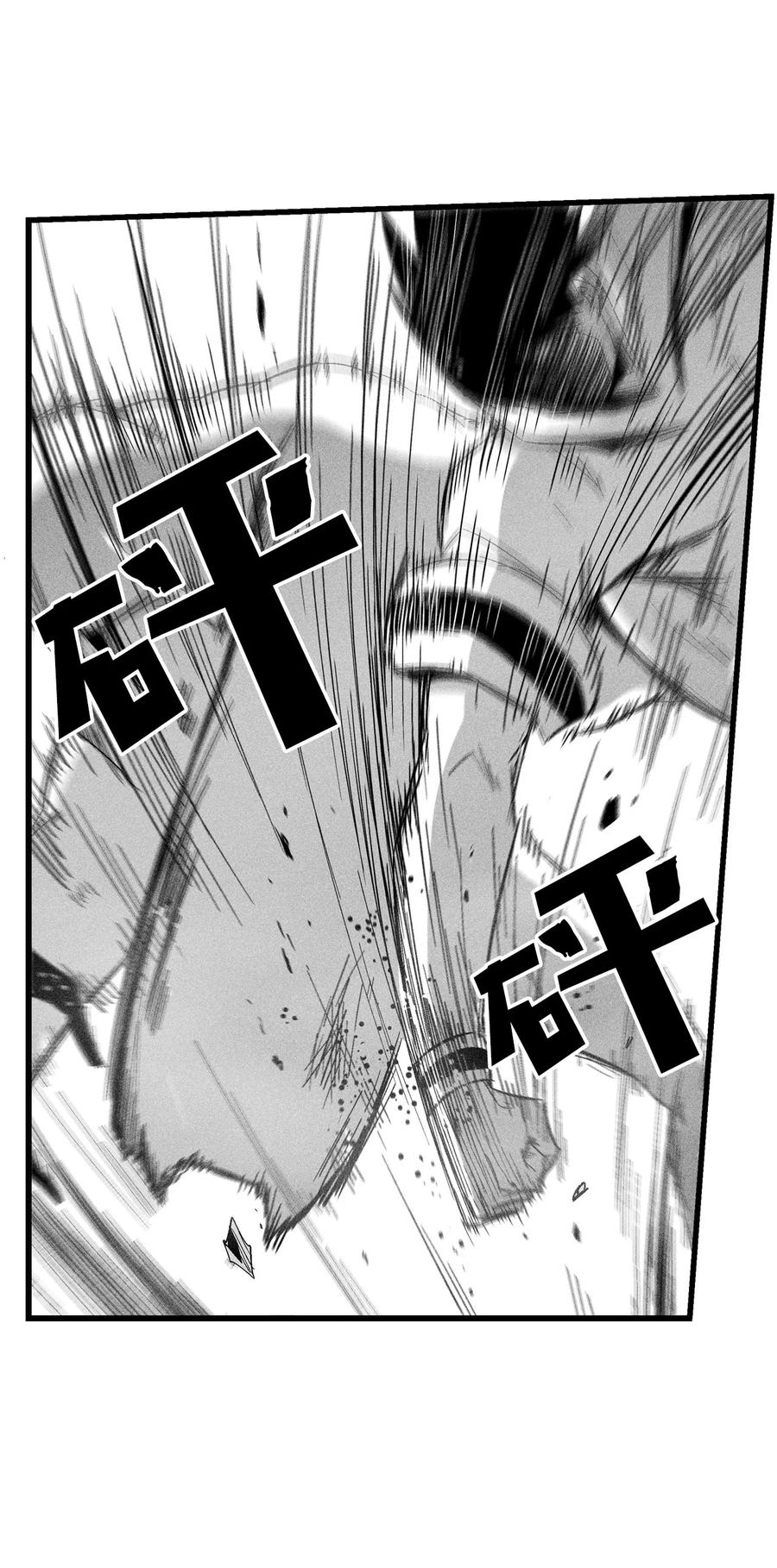 084 没有妖气的妖怪(1/2)-第84话