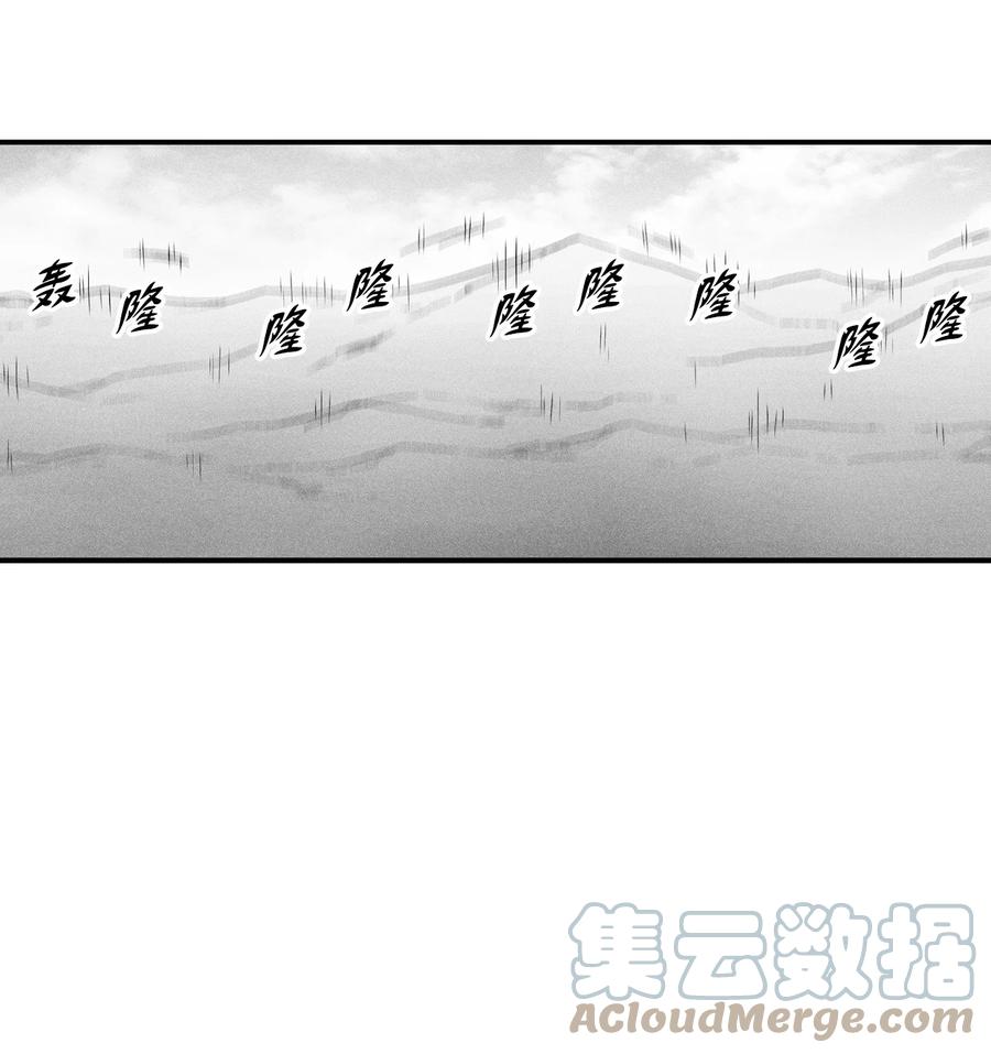 084 没有妖气的妖怪(1/2)-第84话