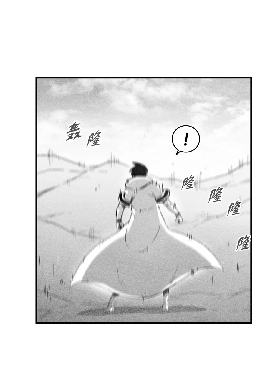 084 没有妖气的妖怪(1/2)-第84话