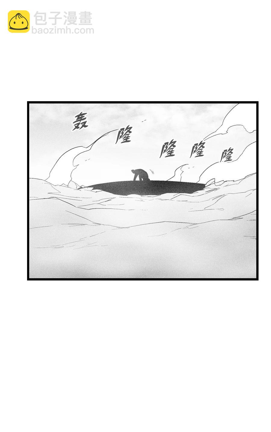 084 没有妖气的妖怪(1/2)-第84话