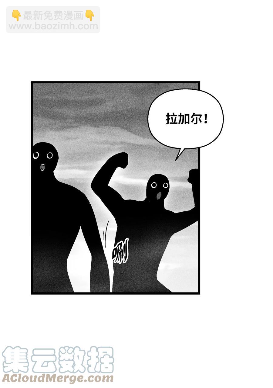 084 没有妖气的妖怪(1/2)-第84话