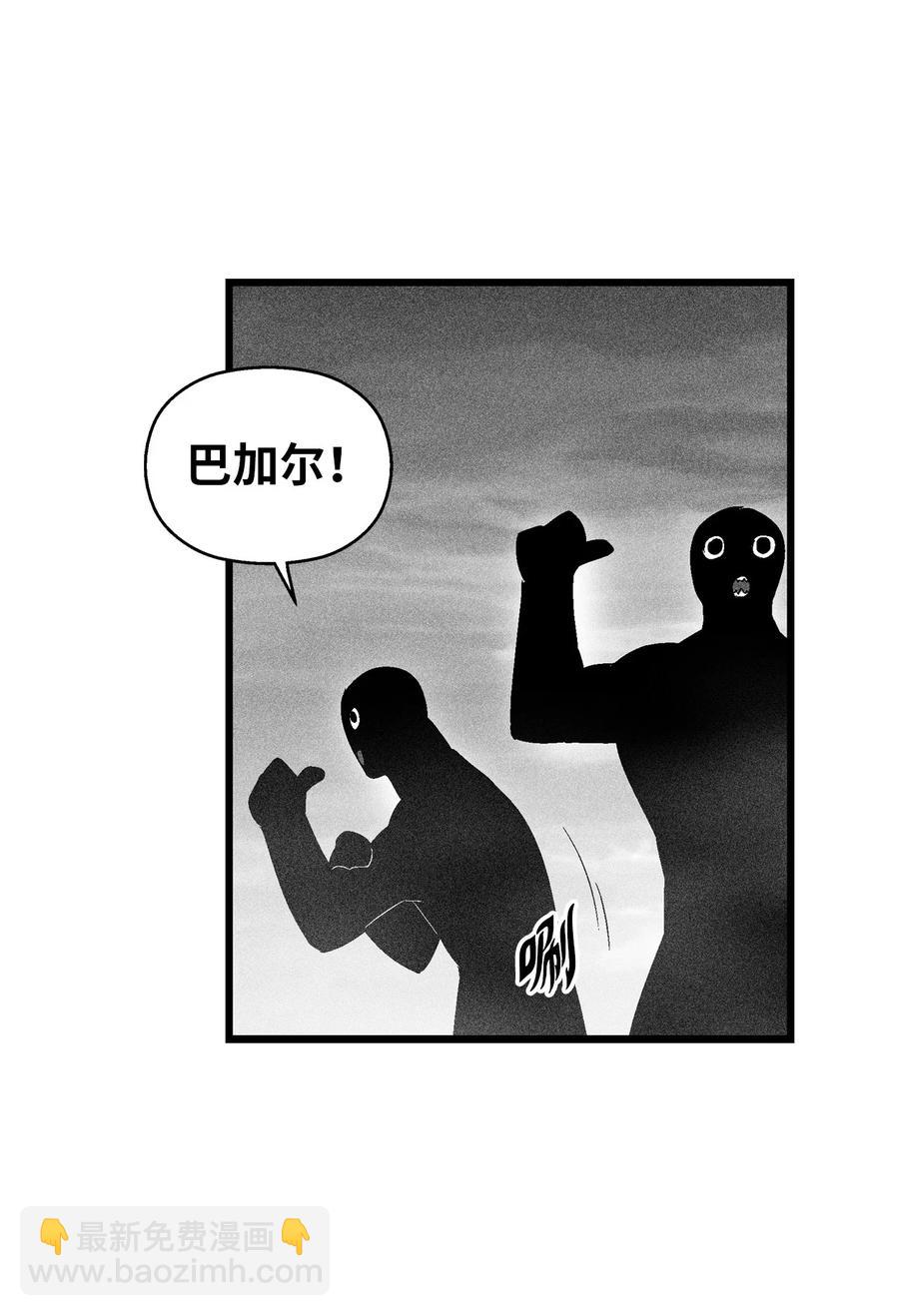 084 没有妖气的妖怪(1/2)-第84话