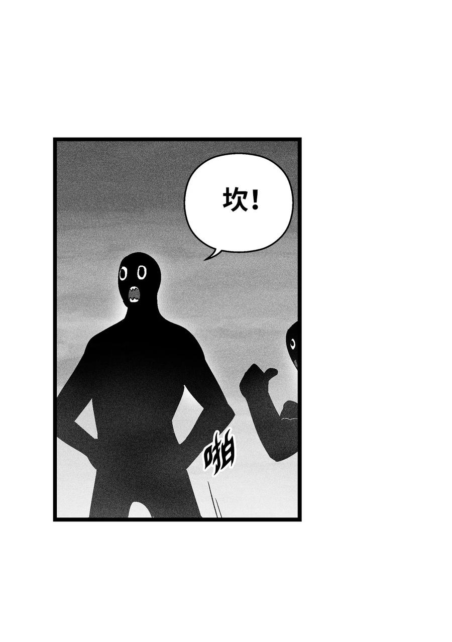 084 没有妖气的妖怪(1/2)-第84话