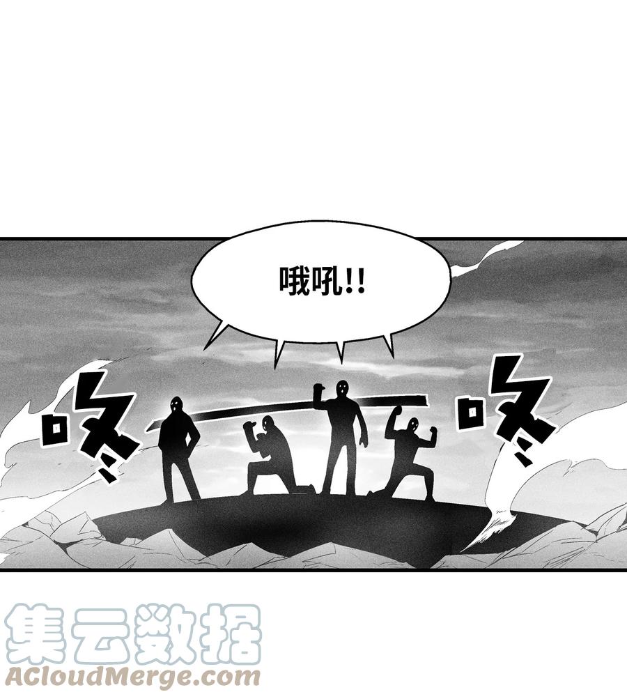 084 没有妖气的妖怪(1/2)-第84话