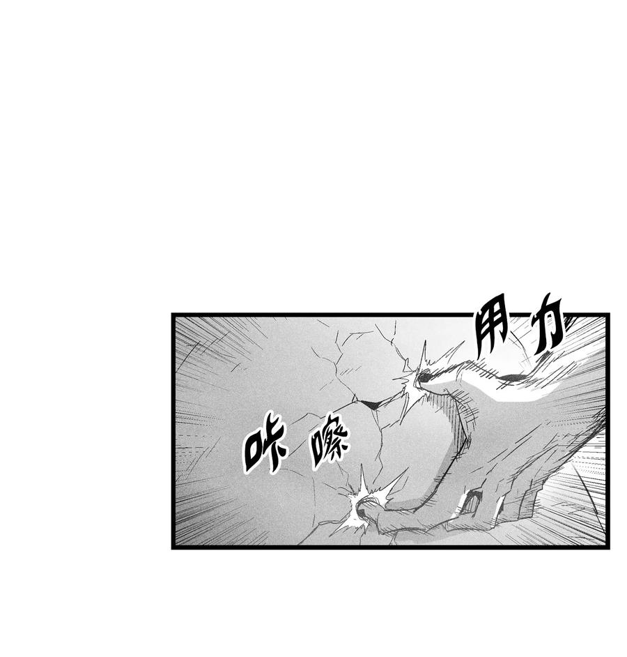 084 没有妖气的妖怪(1/2)-第84话