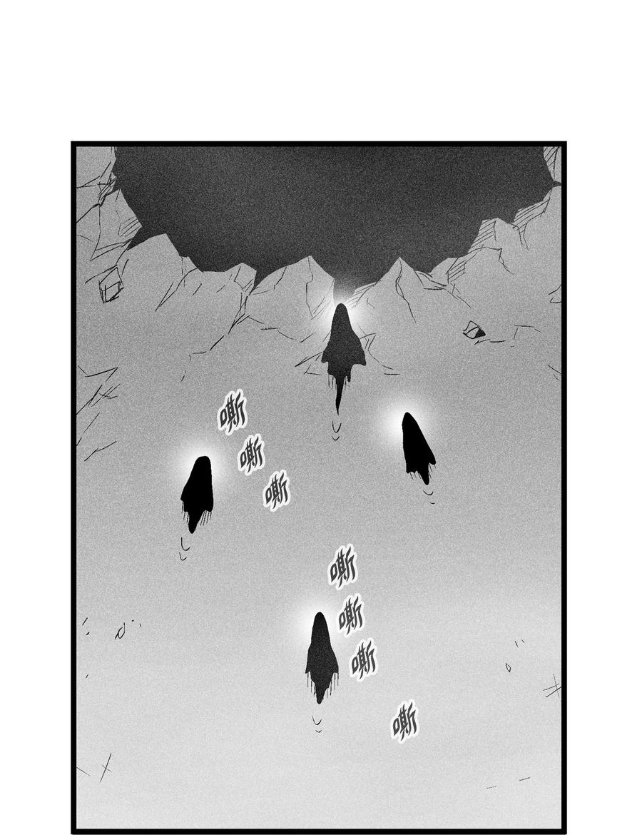 086 不受灵性影响的妖怪(1/2)-第86话