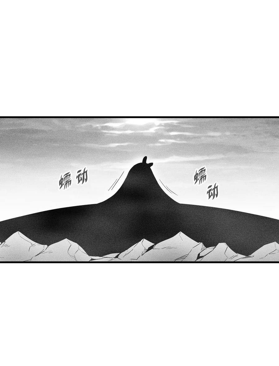 086 不受灵性影响的妖怪(1/2)-第86话