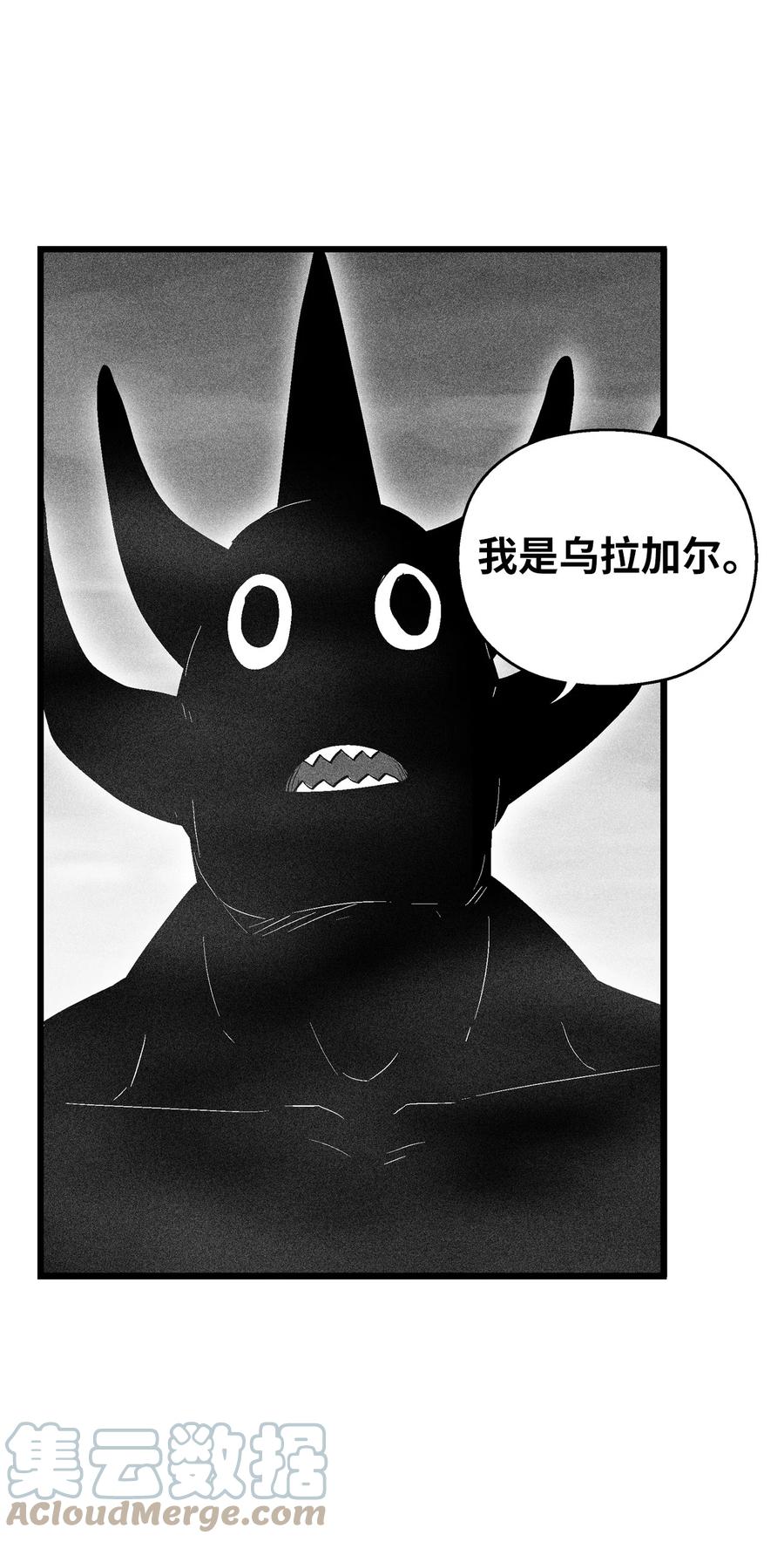 086 不受灵性影响的妖怪(1/2)-第86话