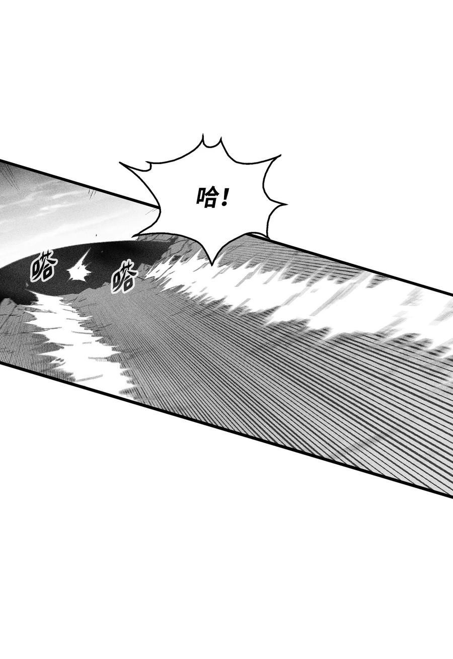 086 不受灵性影响的妖怪(1/2)-第86话