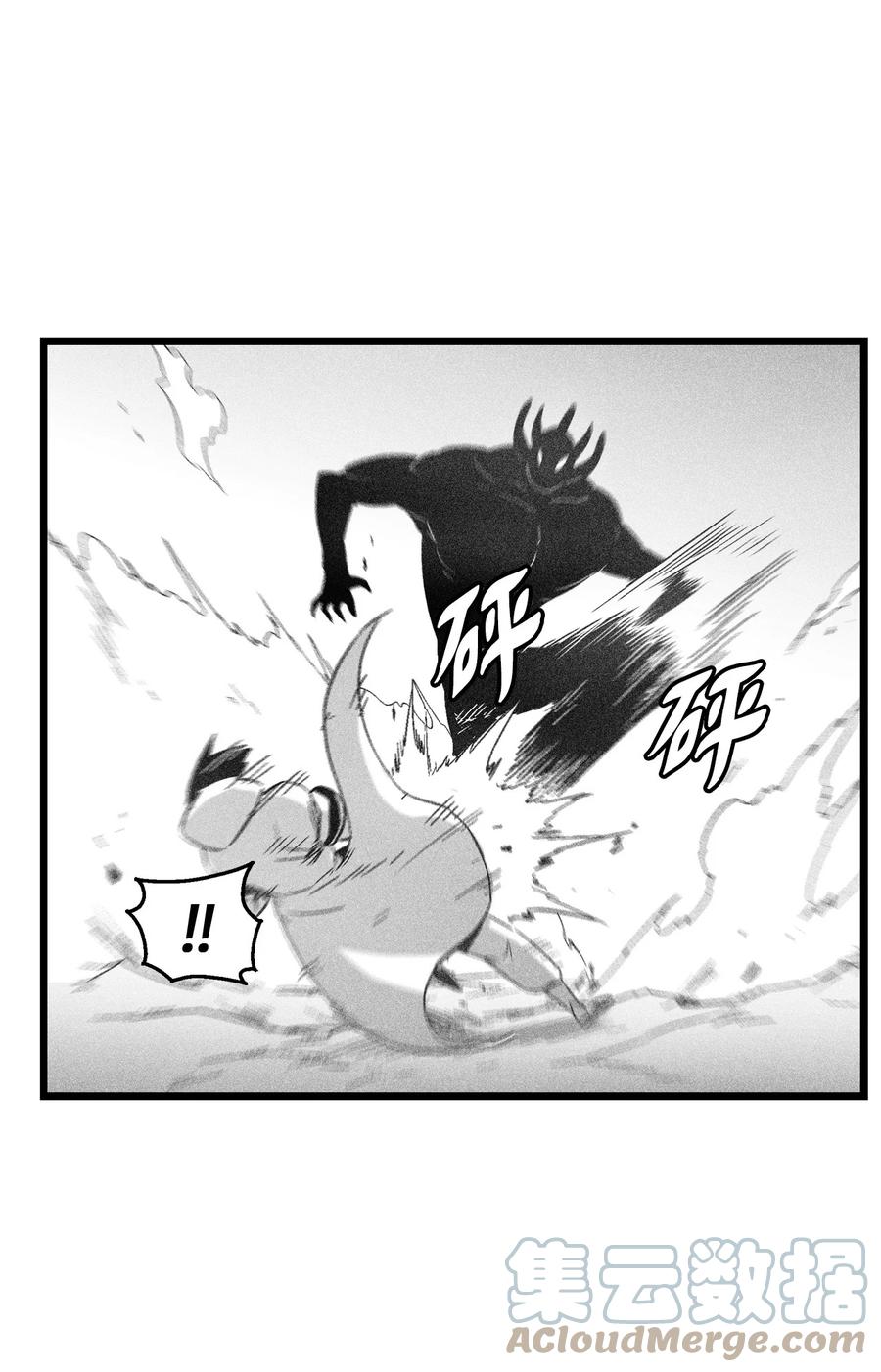 086 不受灵性影响的妖怪(1/2)-第86话