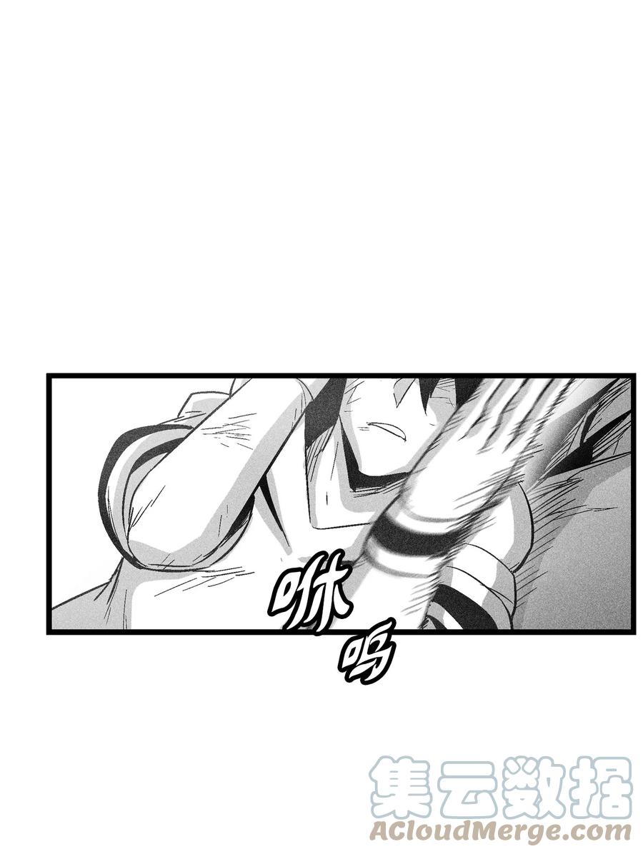 086 不受灵性影响的妖怪(1/2)-第86话