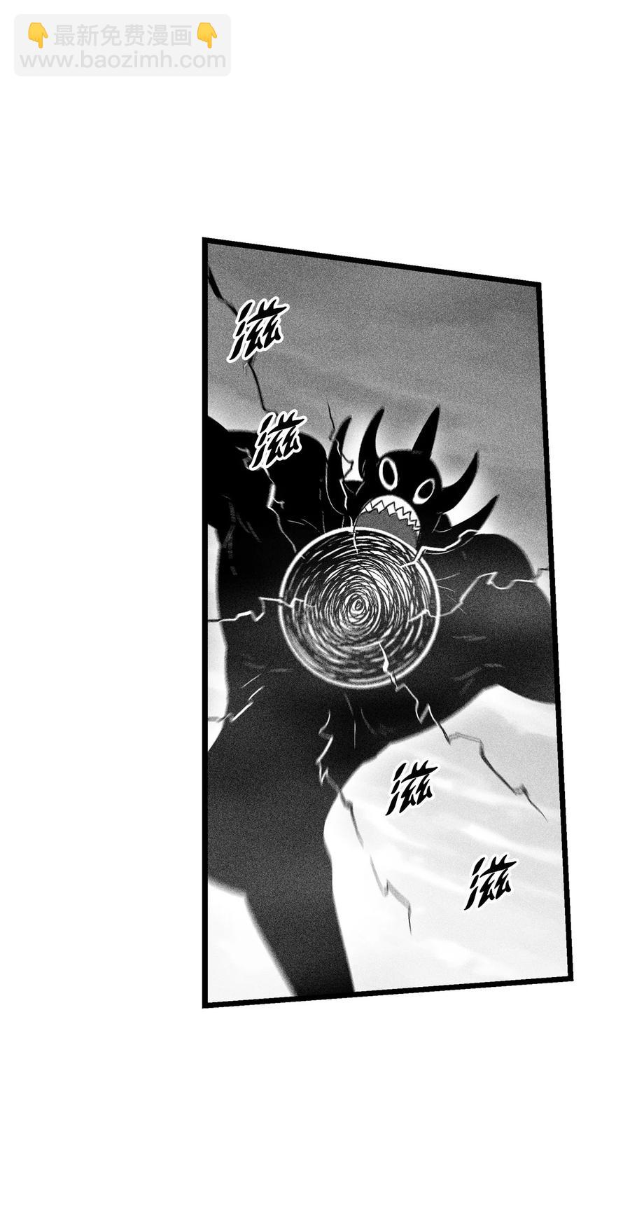 086 不受灵性影响的妖怪(1/2)-第86话