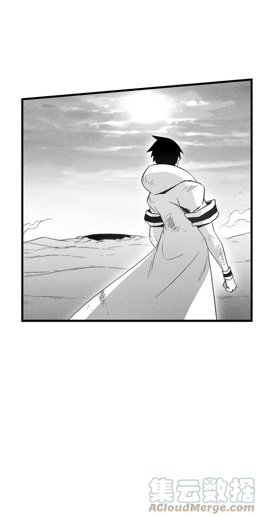 086 不受灵性影响的妖怪(1/2)-第86话