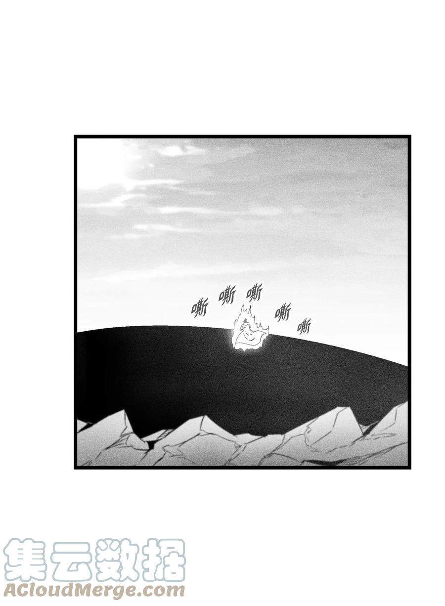 086 不受灵性影响的妖怪(1/2)-第86话