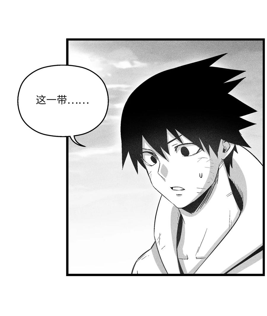 086 不受灵性影响的妖怪(1/2)-第86话