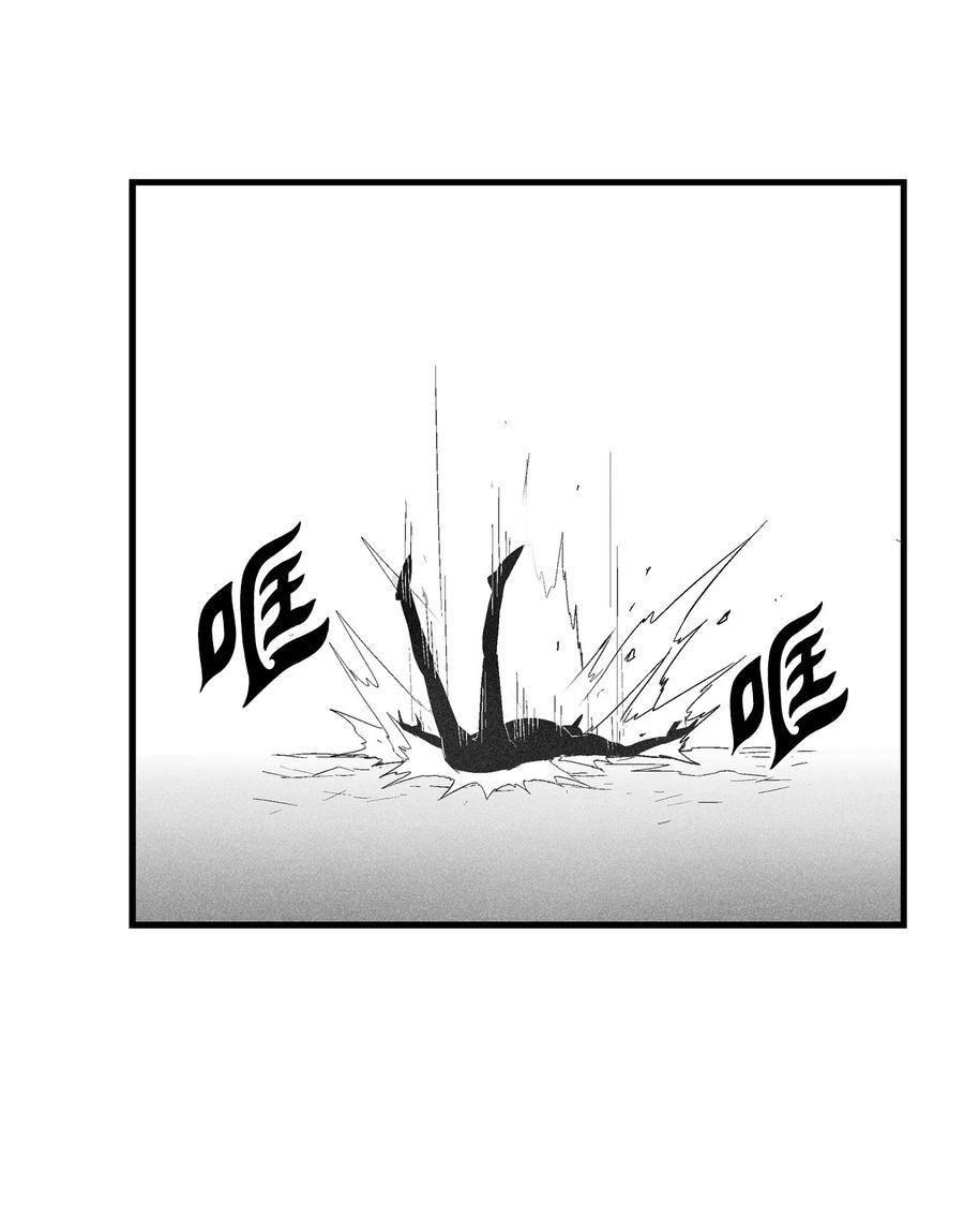 086 不受灵性影响的妖怪(1/2)-第86话