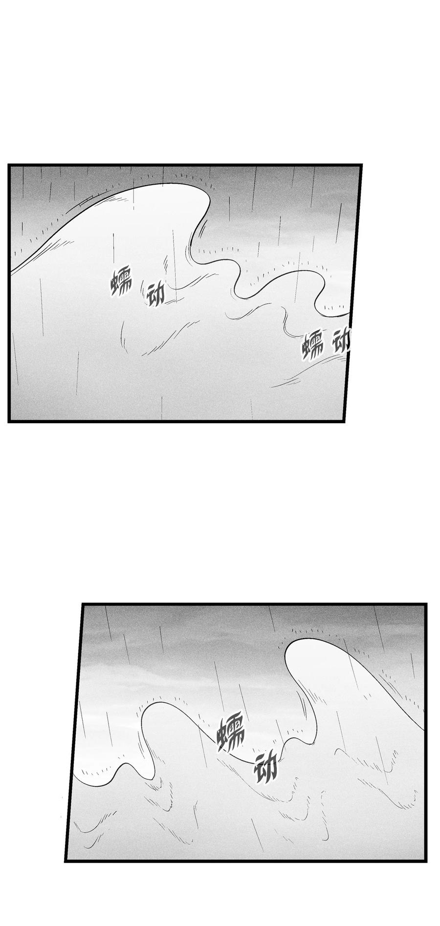 088 去阴间接受惩罚吧(1/2)-第88话