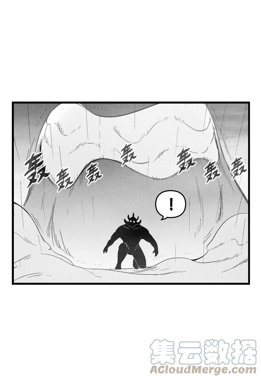088 去阴间接受惩罚吧(1/2)-第88话