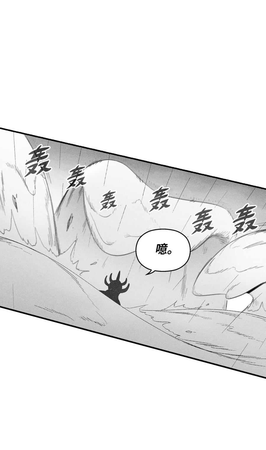 088 去阴间接受惩罚吧(1/2)-第88话