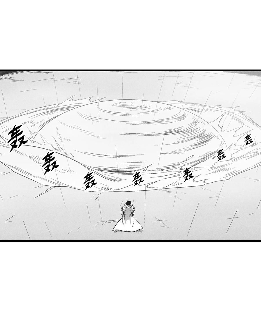 088 去阴间接受惩罚吧(1/2)-第88话
