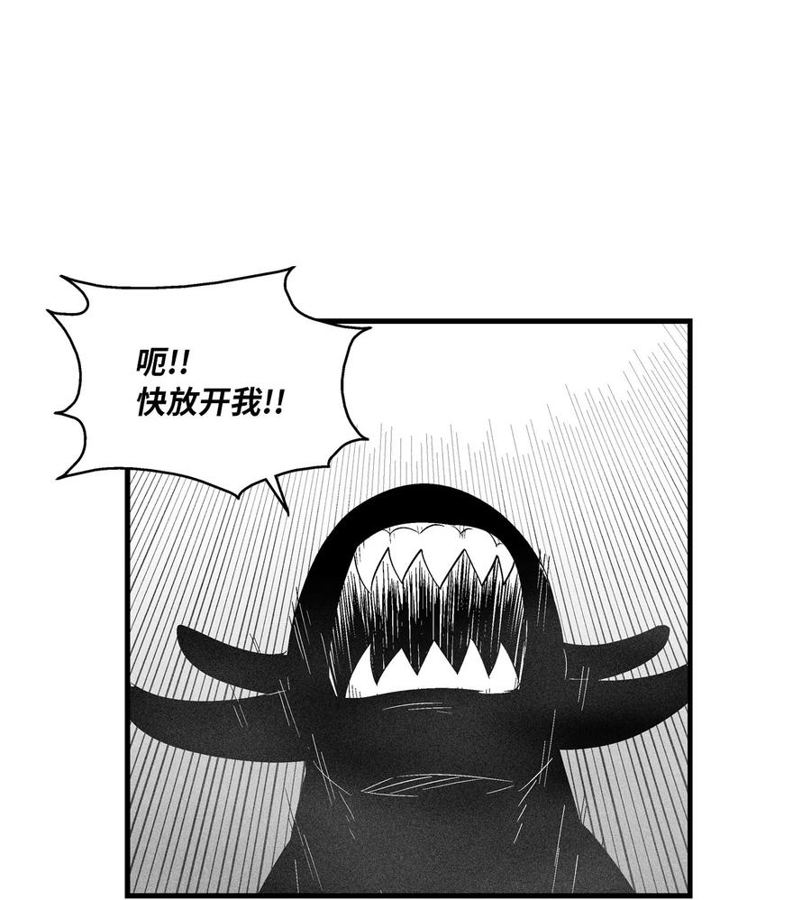 088 去阴间接受惩罚吧(1/2)-第88话