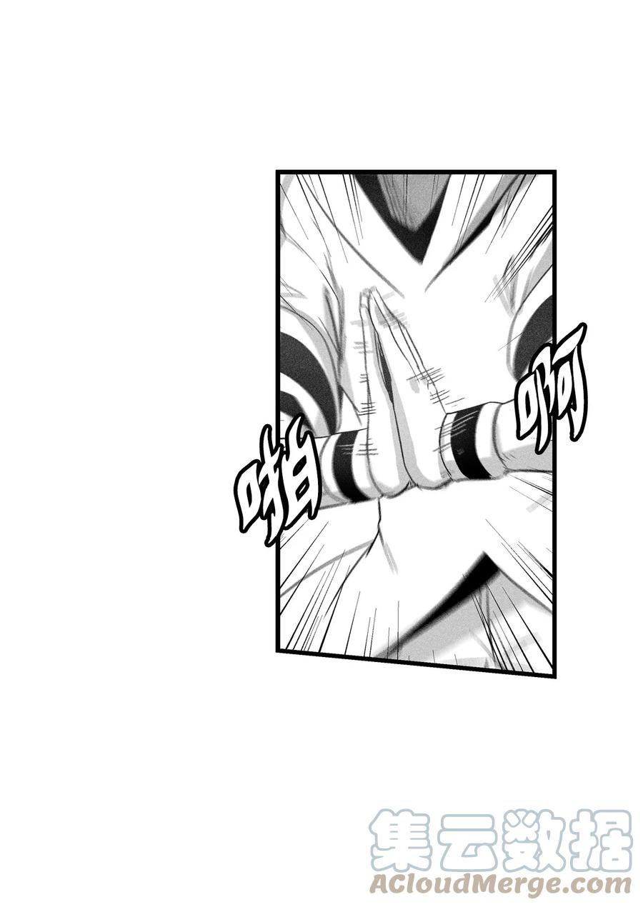 088 去阴间接受惩罚吧(1/2)-第88话