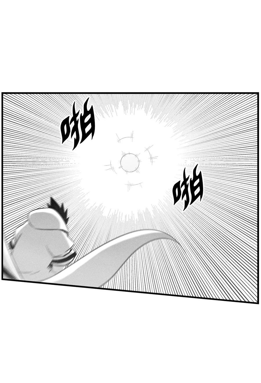 088 去阴间接受惩罚吧(1/2)-第88话