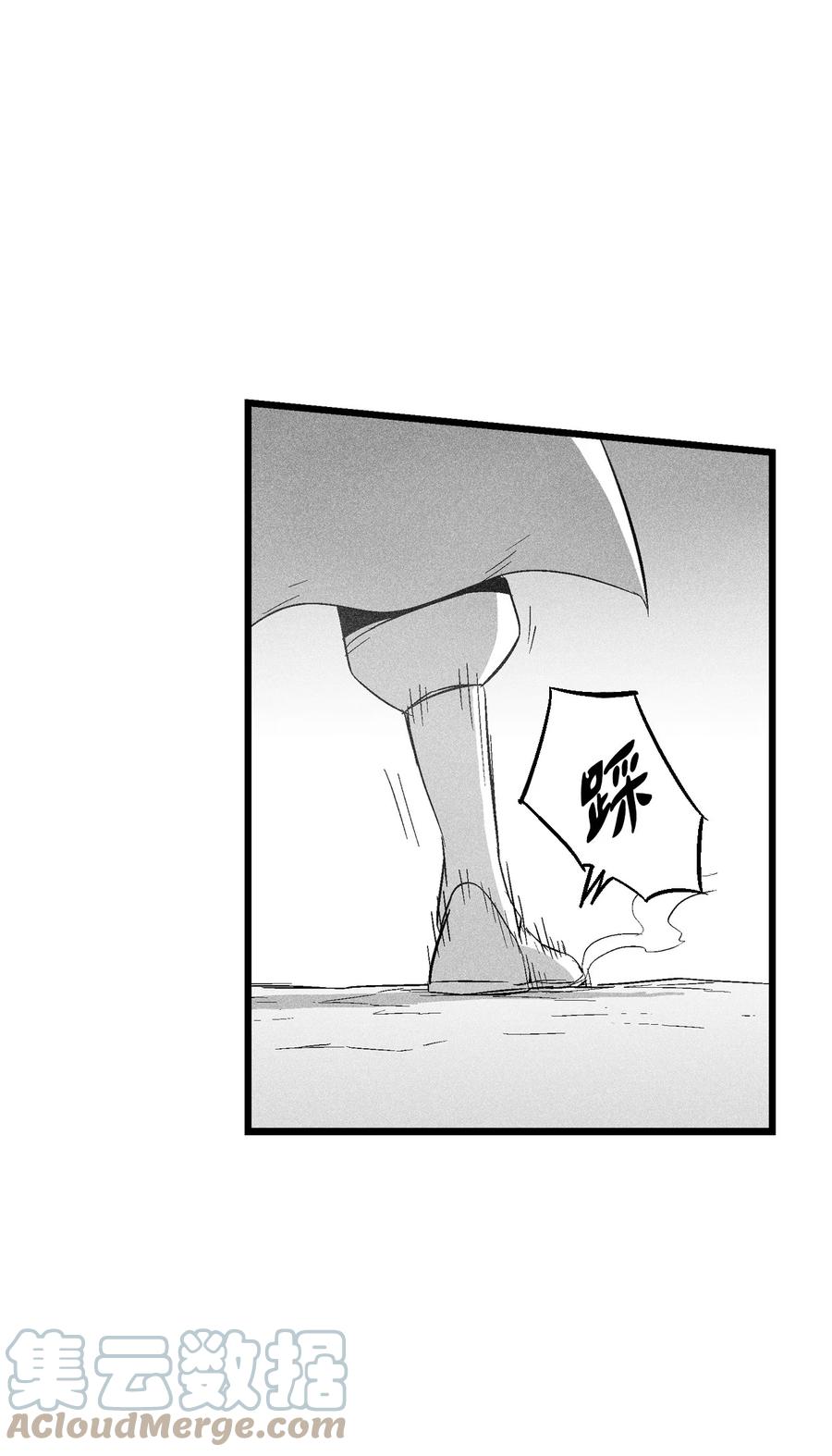 088 去阴间接受惩罚吧(1/2)-第88话