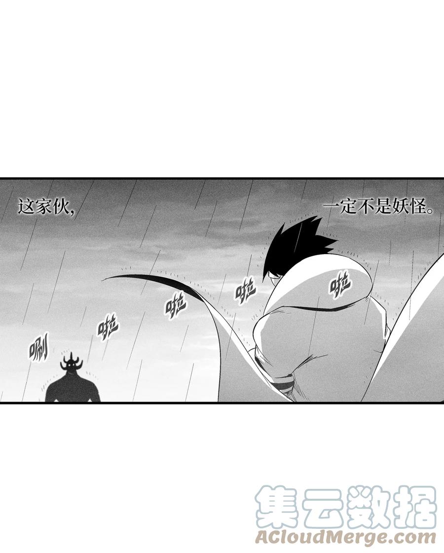 088 去阴间接受惩罚吧(1/2)-第88话