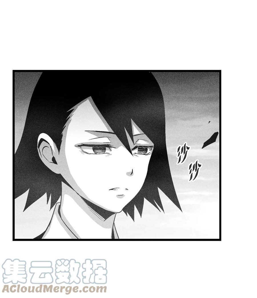 090 我去消灭他的身体-第90话